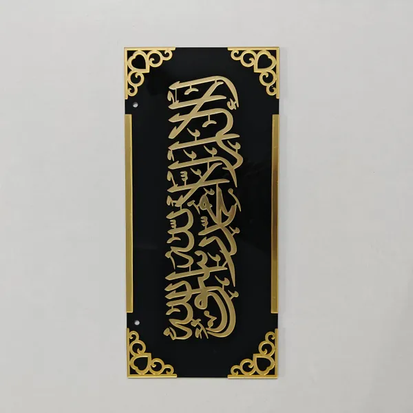 Arabic_Art_Tac_30